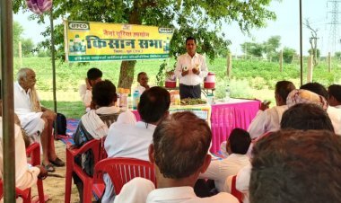 इफको का एक दिवसीय प्रशिक्षण में प्रगतिशील 50 किसानों ने लिया भाग, कम लागत में ज्यादा पैदावार की दी जानकारी, इफको के जिला प्रबंधक सारण ने नैनो यूरिया, डीएपी के बारे में दी जानकारी