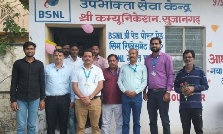 आधार उपभोक्ता केंद्र का हुआ शुभारंभ 
