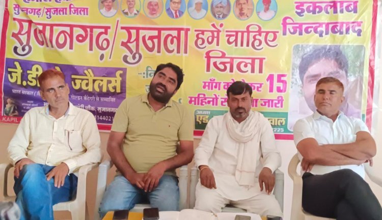 13 जून को आयोजित होगी आम सभा 