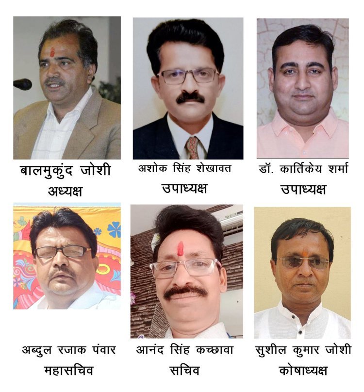 सीकर संभाग पत्रकार सोसायटी का गठन बाल मुकुंद जोशी अध्यक्ष बने