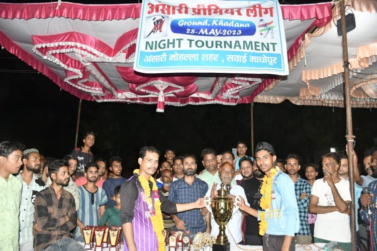 अंसारी प्रीमियम लीग नाईट क्रिकेट टूर्नामेंट में एमआरडब्ल्यू टीम ने मारी बाजी हबीब को मिला मेनऑफ द मैच
