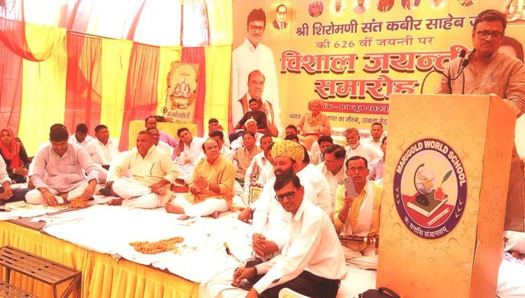 जो समाज बोलता है वही लोकतंत्र की वाणी बन जाया करती है- राठौड़ चूरू में पहली बार आयोजित हुआ संत कबीरदास जयन्ती समारोह  बड़ी संख्या में उपस्थित हुए समाज के प्रतिनिधि