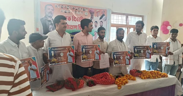 जिला स्तरीय एक दिवसीय प्रशिक्षण शिविर सोशल मीडिया जिला कांग्रेस कमेटी का किया आयोजित 