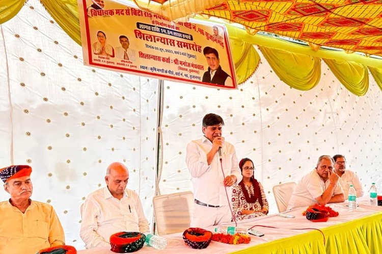 विधायक ने किया सड़क का शिलान्यास 