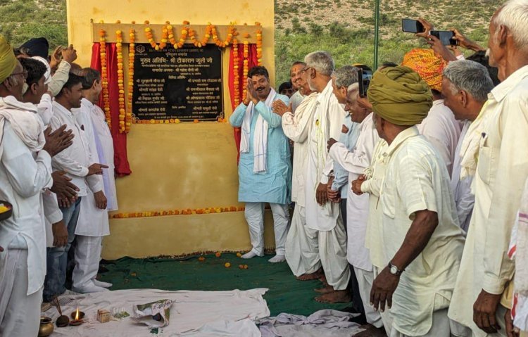 सामाजिक न्याय एवं अधिकारिता मंत्री ने किया ढहलावास में विद्युत सब स्टेशन का शिलान्यास 