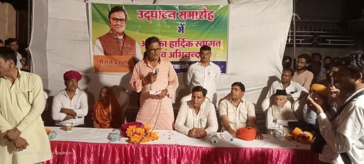भ्रष्टाचार का अड्डा बन चुकी है नगर परिषद, समय आने पर करवाएंगे जांच - राठौड़