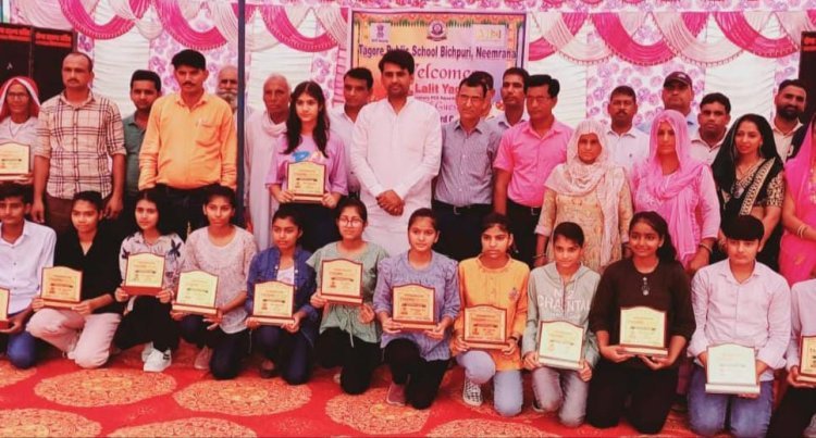 मेधावी विद्यार्थियों का सम्मान समारोह हुआ आयोजित