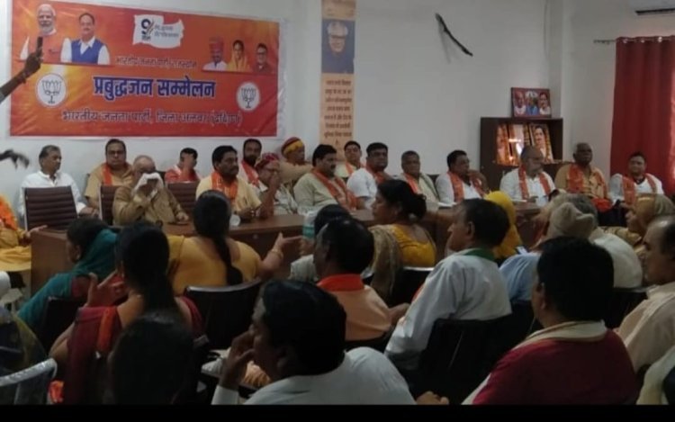 आपातकाल भारत माता के माथे पर कलंक -ओंकार सिंह लखावत