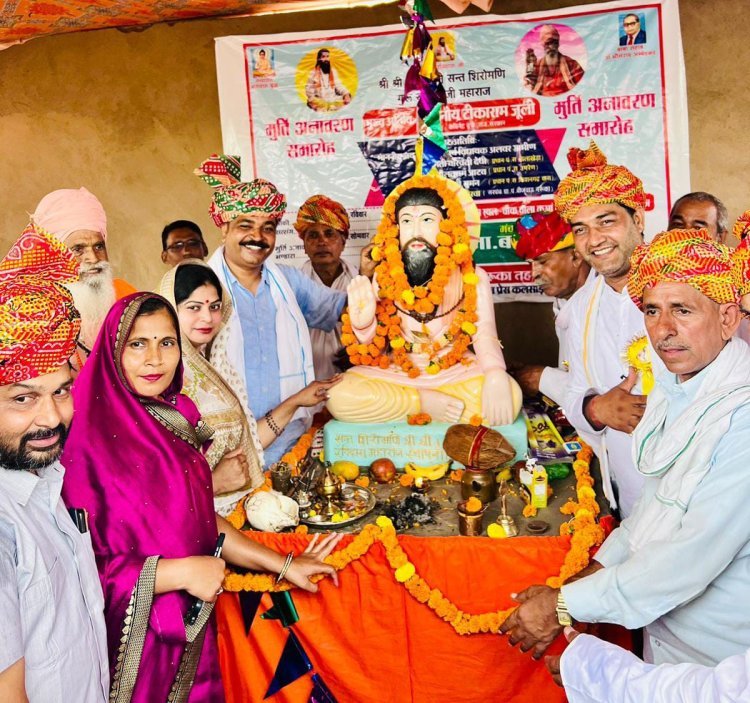 सन्त रविदास ने दिया था सामाजिक सौहार्द, भाईचारे एवं एकता का संदेश - मंत्री जूली