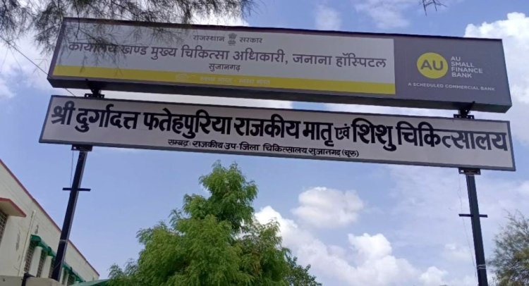 एक अधिकारी के बचाव में सक्रिय होते जा रहे हैं दो राजनीतिक दलों के नेता...  बिजली चोरी, निजी मेडिकल प्रचार के मामले में उच्च स्तरीय जांच के आदेश