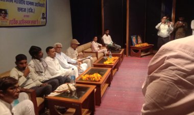 अखिल भारतीय धानका आदिवासी समाज की राष्ट्रीय कार्यकारिणी की बैठक का आयोजन 