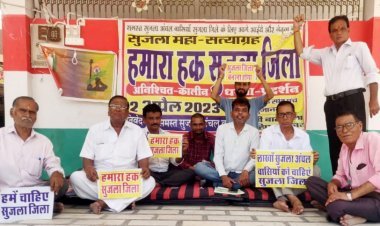 93वें दिन भी सुजला जिला बनाने के लिए धरना-प्रदर्शन जारी...