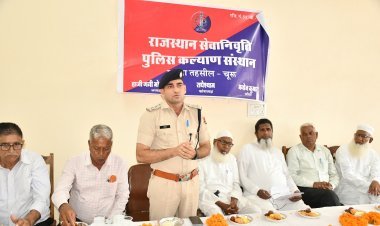 संस्थान के लिए जमीन आवंटित करवाने के लिए सिटी सिओ राजेन्द्र बुरड़क को एसपी के नाम सौंपा ज्ञापन  राजस्थान सेवानिवृत पुलिस कल्याण संस्थान की बैठक आयोजित