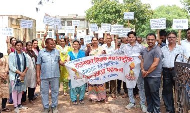 शिक्षकों ने निकाली 'शिक्षा बचाओ पदयात्रा'  रैली