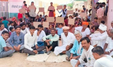  300 स्टूडेंट पर दो टीचर, कैसे हो पढ़ाई?:स्कूल के गेट पर ताला लगाकर बच्चों के साथ धरने पर बैठे ग्रामीण