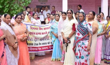 जैन मुनि के हत्यारों को फांसी की सजा देने की मांग, निकाला मौन जुलूस