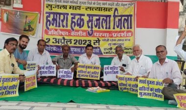 109 वें दिन भी जारी रहा धरना