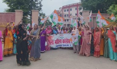 मणिपुर हिंसा के विरोध में महिला कांग्रेस कमेटी ने किया विरोध प्रदर्शन - भाजपा की केन्द्र सरकार को ठहराया जिम्मेदार