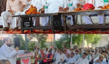 ब्लॉक कांग्रेस कमेटी कठूमर, खेड़ली द्वारा कार्यकर्ता सम्मेलन किया आयोजित