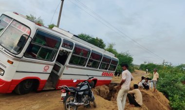 भारी बारिश से सड़क क्षतिग्रस्त,दस गांवो का रास्ता बाधित