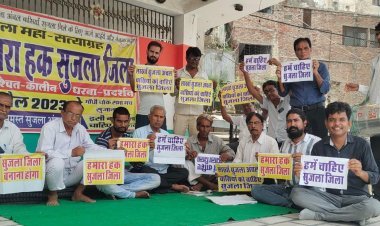 बूथ स्तर पर कार्यकारिणियों का गठन करने का निर्णय