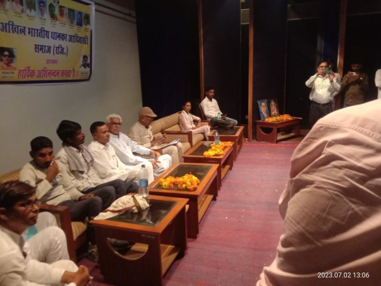 अखिल भारतीय धानका आदिवासी समाज की राष्ट्रीय कार्यकारिणी की बैठक का आयोजन 