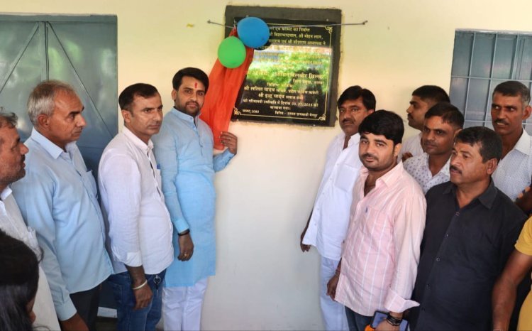 राजकीय विद्यालय में कमरे व बरामदे का हुआ उद्घाटन
