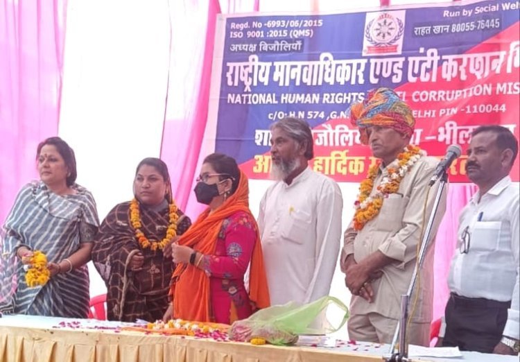 राष्ट्रीय मानवाधिकार एंड एंटी करप्शन मिशन के कार्यक्रम में कार्यकारणी का गठन