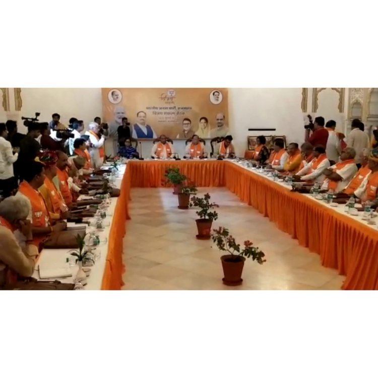 भाजपा की विजय संकल्प बैठक