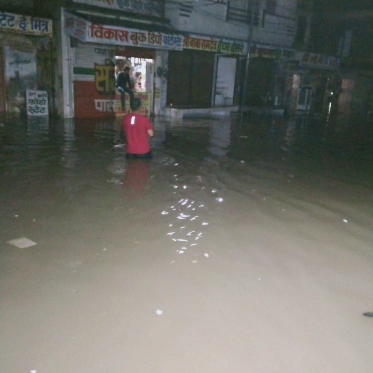 बारिश के बाद पूरा शहर जलमगन ।