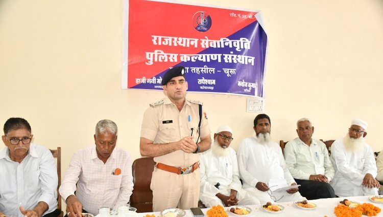 संस्थान के लिए जमीन आवंटित करवाने के लिए सिटी सिओ राजेन्द्र बुरड़क को एसपी के नाम सौंपा ज्ञापन  राजस्थान सेवानिवृत पुलिस कल्याण संस्थान की बैठक आयोजित