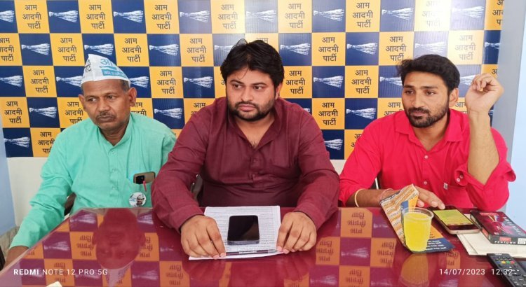 आम आदमी पार्टी ने शहर और जिले की जनता से विजन में मांगे सुझाव