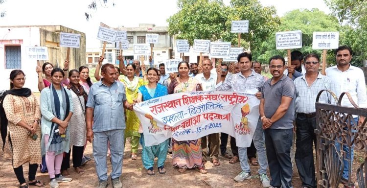 शिक्षकों ने निकाली 'शिक्षा बचाओ पदयात्रा'  रैली