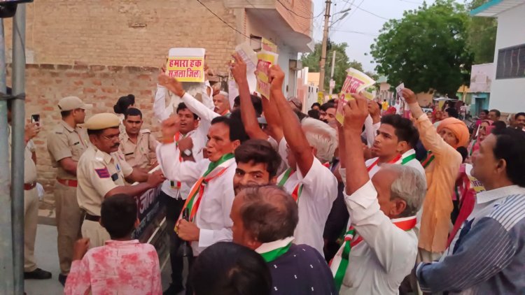 जिले की मांग को लेकर विधायक आवास के पास प्रदर्शन