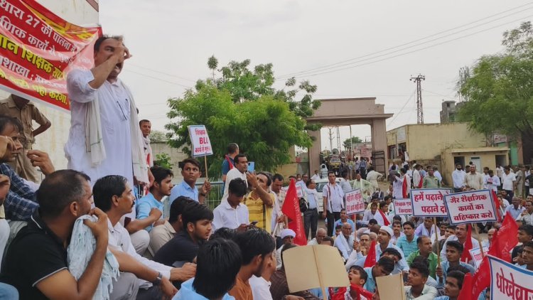 एसडीएम कार्यालय पर शिक्षकों का हल्लाबोल प्रदर्शन, शिक्षकों ने कहा हमें पढ़ाने दो नहीं करेंगे अन्य कार्य