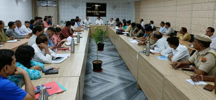 जिला कलक्टर ने दिए अधिकारियों को आवश्यक दिशा-निर्देश - स्वाधीनता दिवस समारोह की तैयारियों को लेकर बैठक आयोजित