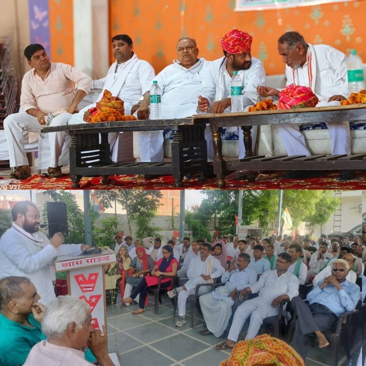 ब्लॉक कांग्रेस कमेटी कठूमर, खेड़ली द्वारा कार्यकर्ता सम्मेलन किया आयोजित