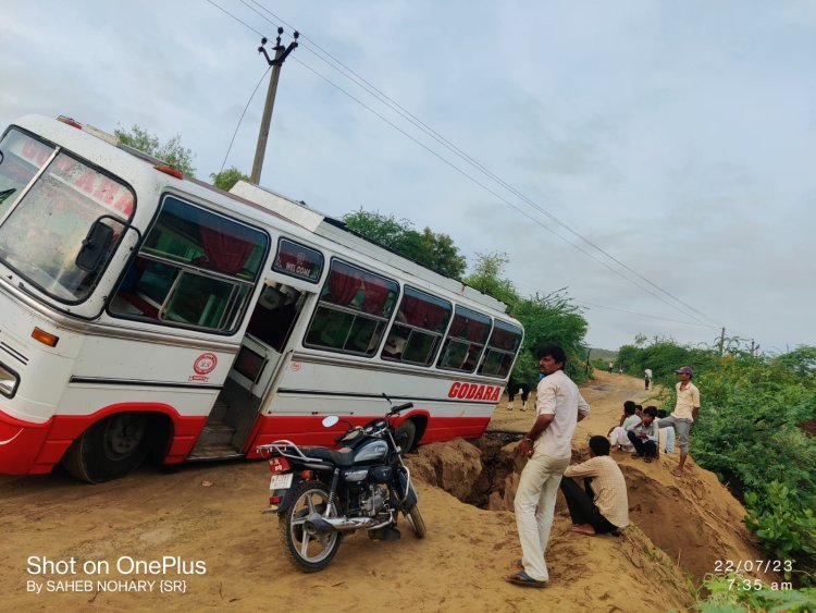 भारी बारिश से सड़क क्षतिग्रस्त,दस गांवो का रास्ता बाधित