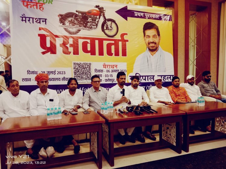 स्वास्थ्य और पर्यावरण जागरूकता के लिए "फतेह मैराथन' 6 अगस्त को