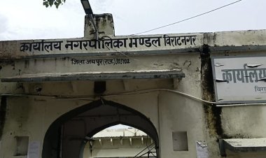 32 माह से चोरी की बिजली से रोशन हो रहा था नगरपालिका कार्यालय, विभाग ने काटा कनेक्शन