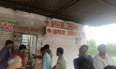 मैड बस स्टैंड पर मेडिकल दुकान में चोरी हजारों की दवाइयां,कंप्यूटर चोरी,सीसीटीवी कैमरे में दिखा बदमाश