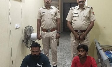 पुलिस ने 400 ग्राम अवैध अफीम के साथ दो को किया गिरफ्तार, मामला दर्ज कर जांच में जुटी पुलिस