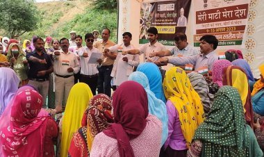 मेरी माटी, मेरा देश” अभियान के तहत ग्राम स्तर पर हुए कार्यक्रम आयोजित