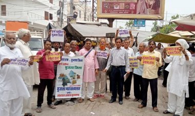 सुजला जिले के लिए भरी हुंकार 