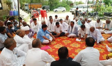 अवैध कब्जे की आशंका को लेकर बैठक आयोजित