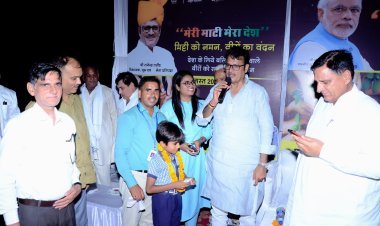 मेरी माटी मेरा देश कार्यक्रम प्रधानमंत्री की अभिनव पहल- राठौड़ पालिका अध्यक्ष निकिता गुर्जर की अध्यक्षता में हुए कार्यक्रम 