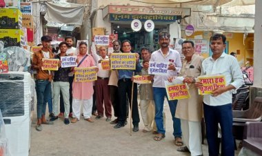 सुजला जिले के लिए आन्दोलन 134वें दिन भी जारी