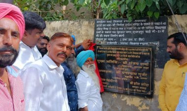 समाज में बदलाव के लिए सरहद पर अच्छी पहल, जाट समाज शैक्षणिक एवं विकास संस्थान शिलान्यास कार्यक्रम आयोजित, हज़ारों लोगों ने की शिरकत,