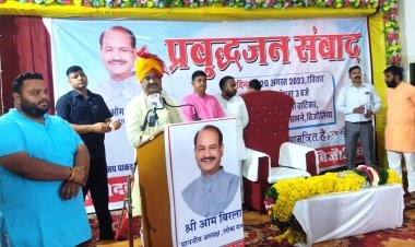 वर्तमान में  पूरे विश्व का  नेतृत्व करने  की भूमिका निभा रहा हैं भारत-लोकसभाध्यक्ष बिरला