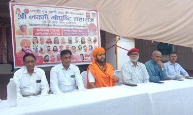 श्री लक्ष्मी गोपुष्टि महायज्ञ को लेकर 22 अगस्त को निकलेगी भव्य हनुमत ध्वज वाहन यात्रा